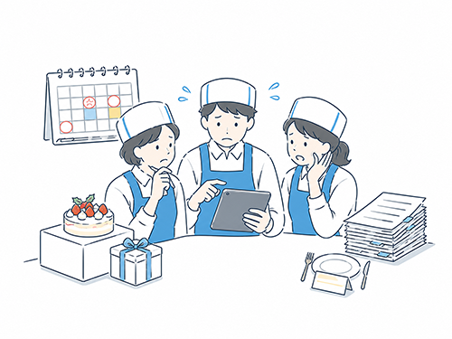 季節商品・ハレの日予約の運用負担が大きい