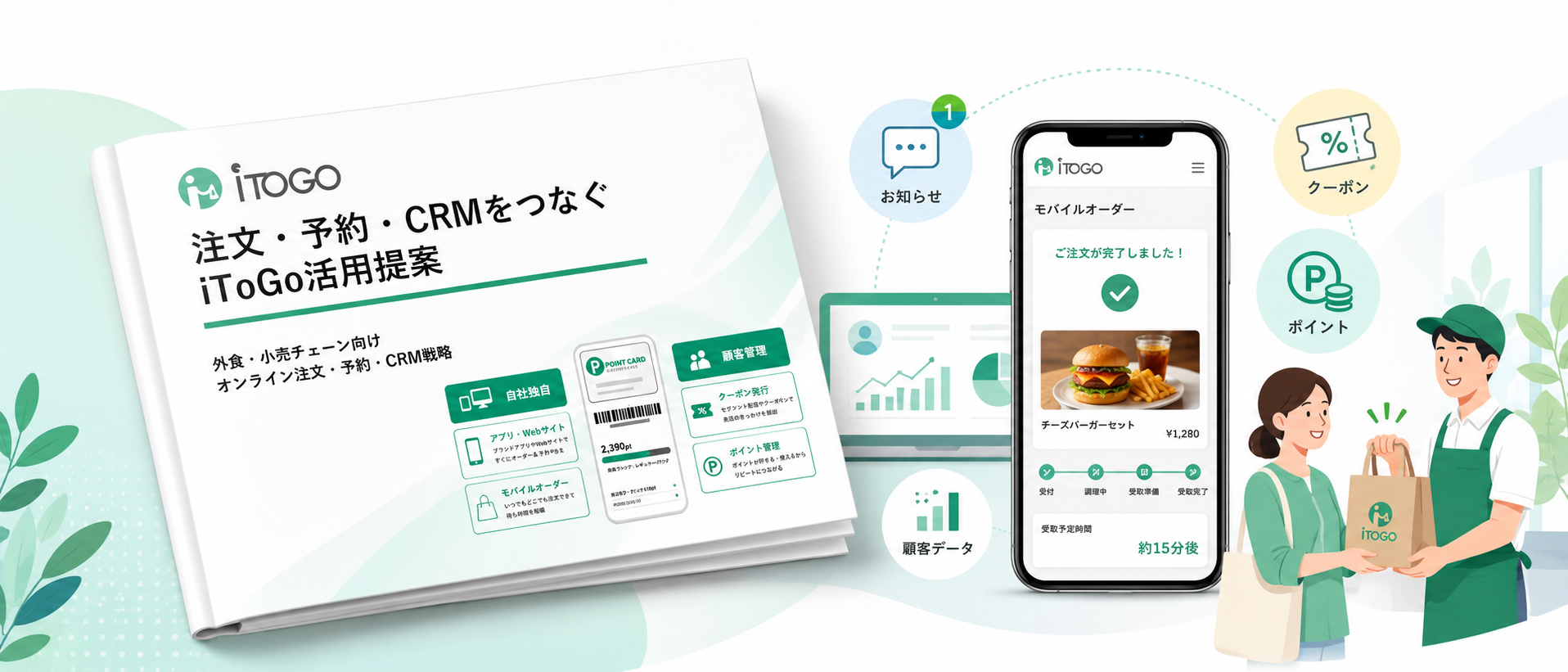 itogo_download.png